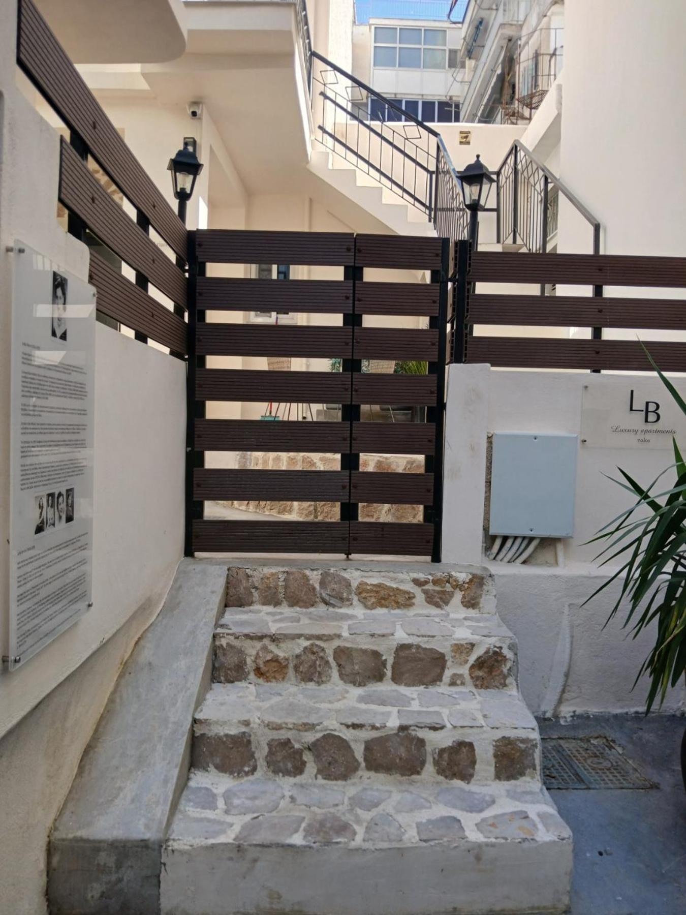 Lb Luxury Apartments Golos Dış mekan fotoğraf